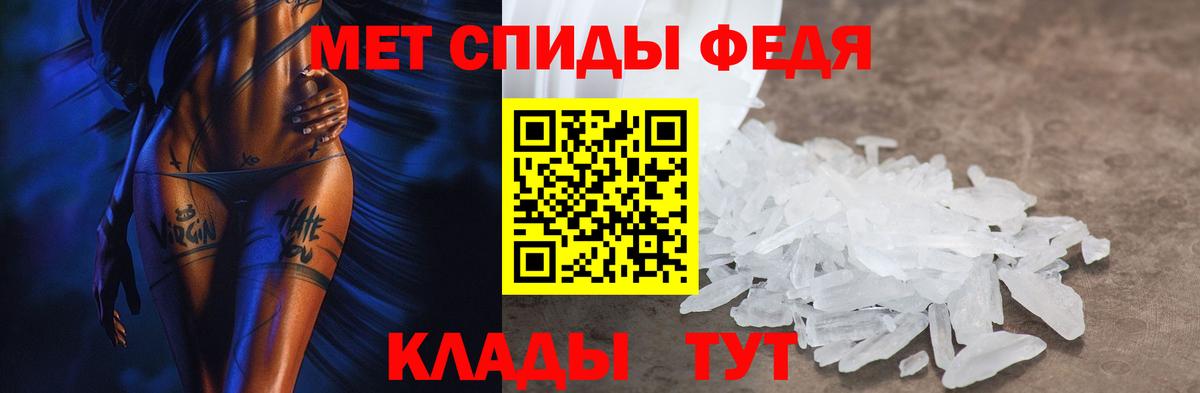 АМФ Розовый Егорьевск