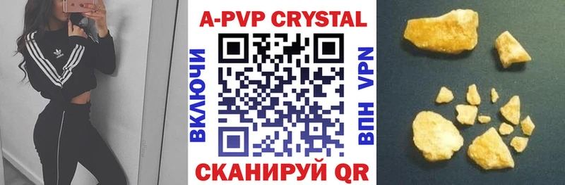 Alpha-PVP Crystall  сколько стоит  Егорьевск 