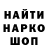 КЕТАМИН VHQ based_will