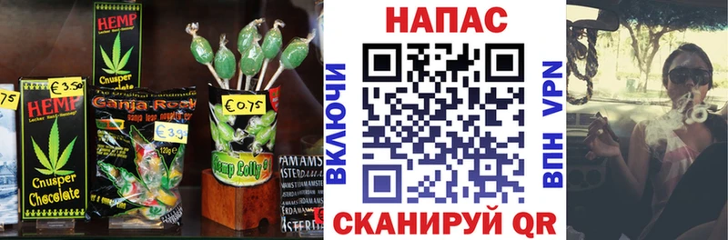 Еда ТГК марихуана  shop официальный сайт  Егорьевск  купить наркоту 