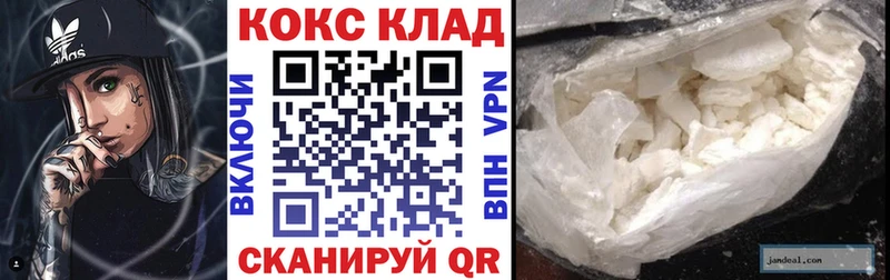 где купить наркотик  Егорьевск  Кокаин 98% 