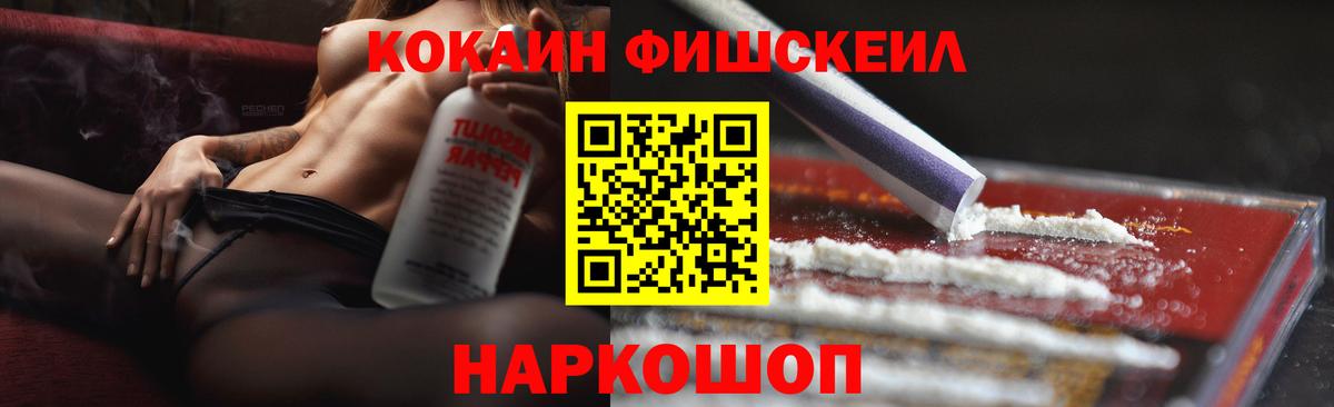 COCAIN Эквадор  Вход с VPN  Егорьевск  COCAIN  Cocaine Колумбийский 