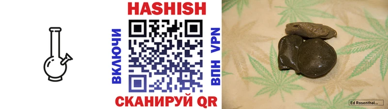 ГАШИШ убойный  закладка  Егорьевск 