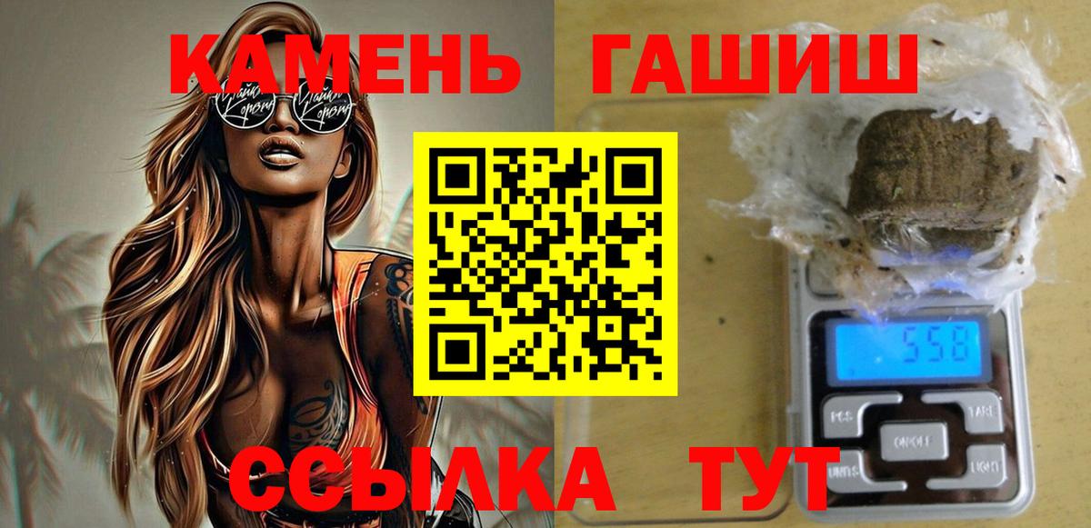 Гашиш Ice-O-Lator Егорьевск