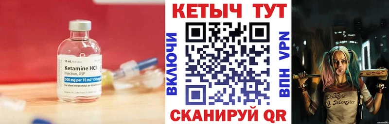 цена   Егорьевск  КЕТАМИН VHQ 