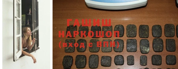 спиды Гусь-Хрустальный
