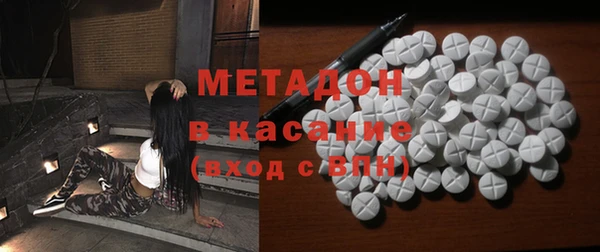 спиды Гусь-Хрустальный