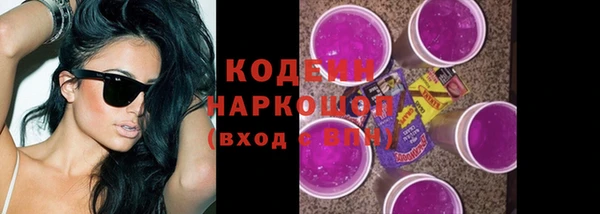 меф Гусев