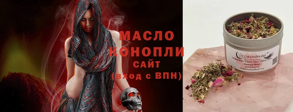 спиды Гусь-Хрустальный