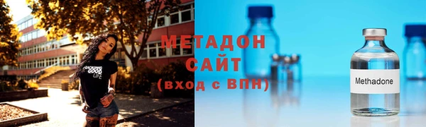 кокаин VHQ Гусиноозёрск