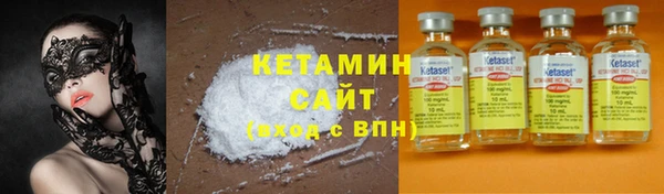 кокаин VHQ Гусиноозёрск