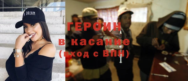 спиды Гусь-Хрустальный