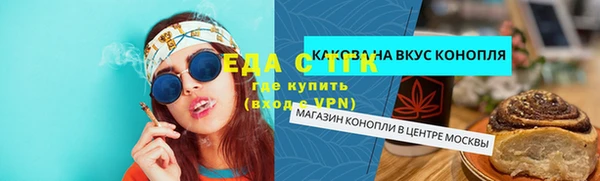 меф Гусев