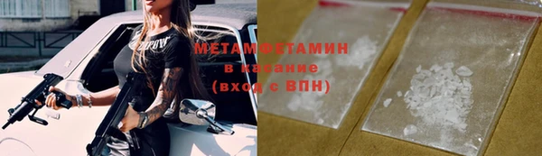 кокаин VHQ Гусиноозёрск