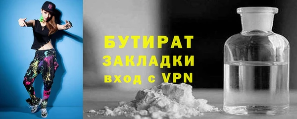 кокаин VHQ Гусиноозёрск