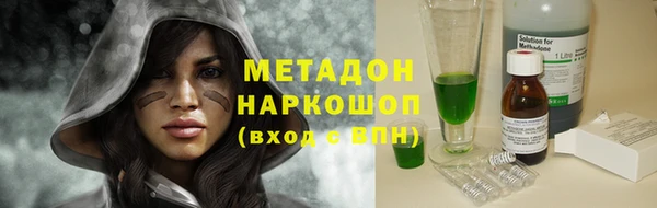 меф Гусев
