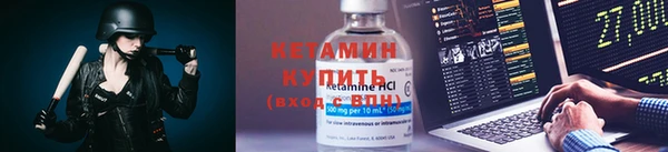 спиды Гусь-Хрустальный