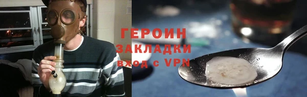 кокаин VHQ Гусиноозёрск