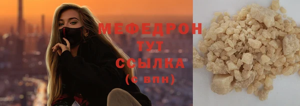 спиды Гусь-Хрустальный