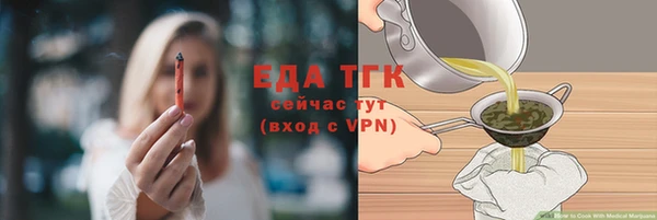 спиды Гусь-Хрустальный