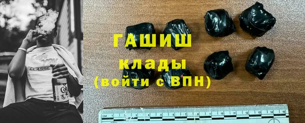 кокаин VHQ Гусиноозёрск