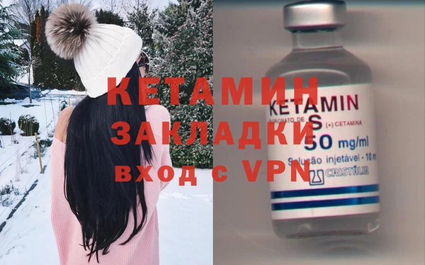 кокаин VHQ Гусиноозёрск