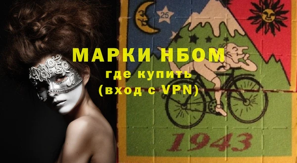 спиды Гусь-Хрустальный