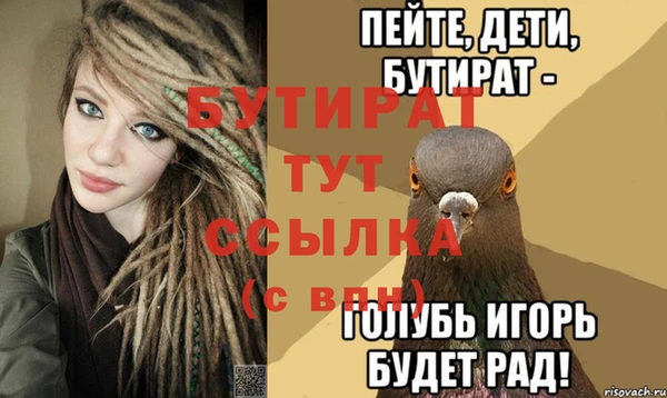 меф Гусев