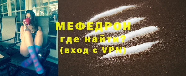 спиды Гусь-Хрустальный