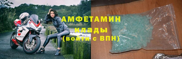меф Гусев