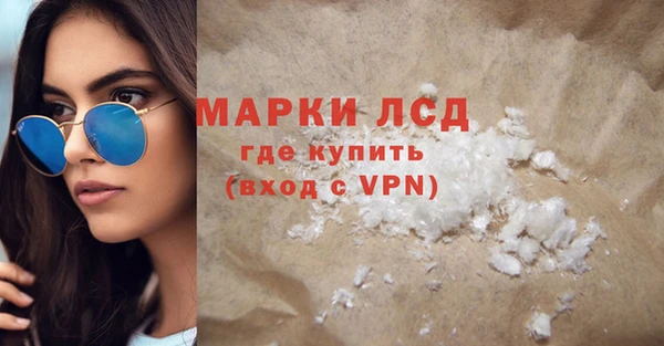 меф Гусев