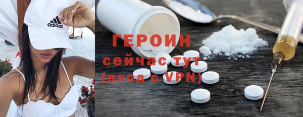 спиды Гусь-Хрустальный