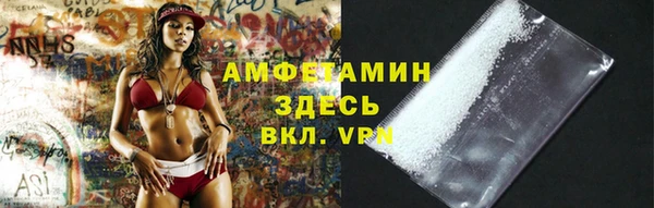 спиды Гусь-Хрустальный