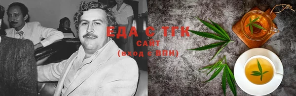 меф Гусев