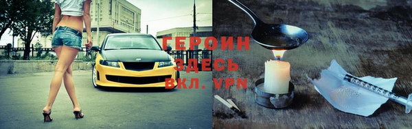 кокаин VHQ Гусиноозёрск