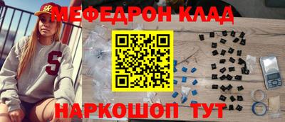 стафф Кунгур