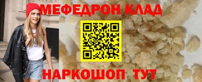 стафф Кунгур