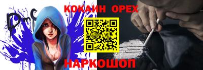 стафф Кунгур