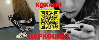 стафф Кунгур