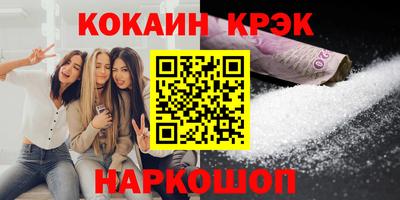 MDMA Кулебаки