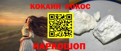 стафф Кунгур