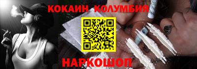 шишки Ликино-Дулёво