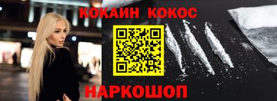 стафф Кунгур