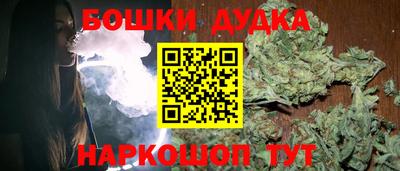 стафф Кунгур