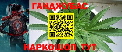 стафф Кунгур