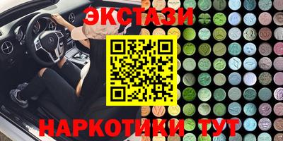 стафф Кунгур