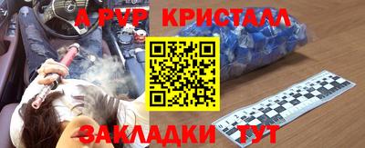 MDMA Кулебаки