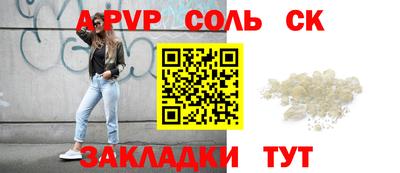 крисы Кумертау