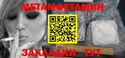 MDMA Кулебаки