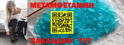 крисы Кумертау